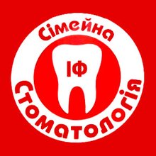 Сімейна Стоматологія ІФ - логотип