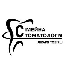 Сімейна стоматологія лікаря Тобіяш - логотип