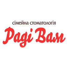 Сімейна стоматологія Раді Вам - логотип