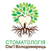 Сімейна стоматологія сім&#039;ї Володимирець - логотип