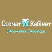 Стомат Кабінет Зуботехнічна Лабораторія - логотип