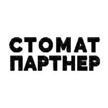 Стоматология Stomat-Partner - логотип