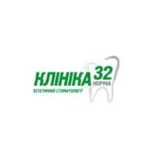 32 Норма, стоматологическая клиника - логотип