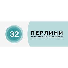 32 перлини, стоматологическая клиника - логотип