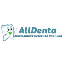 AllDenta, стоматологическая клиника - логотип