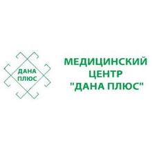 Стоматологическая клиника «Дана Плюс» - логотип