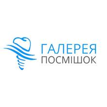 Стоматологическая клиника «Галерея Посмішок» - логотип