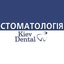 Стоматологическая клиника «KievDental» - логотип