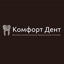 Стоматологическая клиника «Комфорт Дент» - логотип