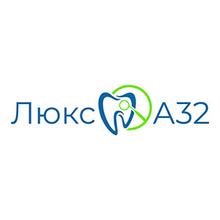 Стоматологическая клиника «Люкс-А32» - логотип