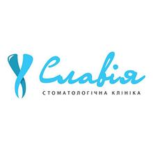 Стоматологическая клиника «Славия» - логотип