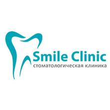 Стоматологическая клиника «Smile Clinic» - логотип
