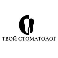 Стоматологическая клиника «Твой стоматолог» - логотип