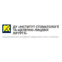 Стоматологическая поликлиника, ГП Институт стоматологии АМН Украины - логотип