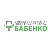 Стоматологическая практика доктора Бабенко - логотип