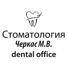Стоматологическая практика доктора Черкас М.В. - логотип