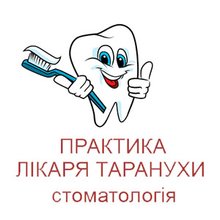 Стоматологическая практика доктора Таранухи - логотип