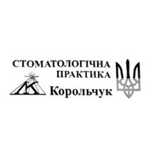 Стоматологическая практика Корольчука Н.Л. - логотип