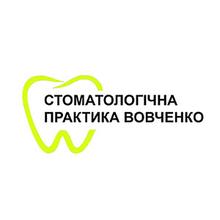 Стоматологическая практика Вовченко - логотип
