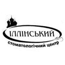 Стоматологический центр Ильинский - логотип