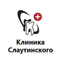 Стоматологический центр Клиника Слаутинского - логотип