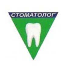 Стоматологический кабинет Стоматолог - логотип