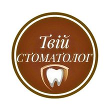 Стоматологический кабинет Твой стоматолог - логотип