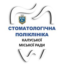 Стоматологічна поліклініка Калуської міської ради - логотип