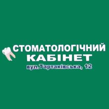 Стоматологічна поліклініка Здоров&#039;я - логотип