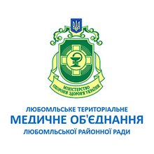 Стоматологічне відділення КНП Любомльське ТМО - логотип