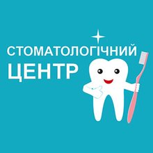 Стоматологічний центр лікаря Соловйова - логотип