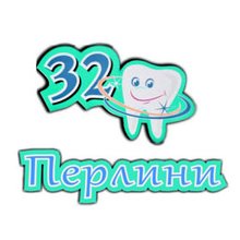 Стоматологія 32 Перлини - логотип