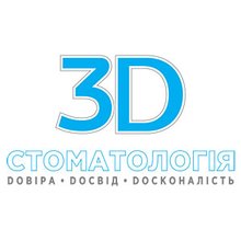 Стоматология 3Д - логотип