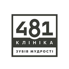 Стоматологія 481 − Клініка зубів мудрості - логотип