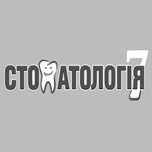 Стоматология 7&#039;я - логотип