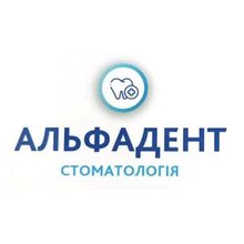 Стоматология АльфаДент - логотип