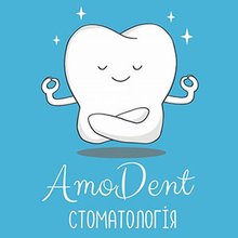 Стоматологія AmoDent - логотип