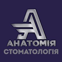 Стоматология Анатомия - логотип