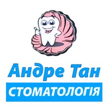 Стоматология Андре Тан - логотип