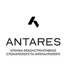 Стоматология Antares - логотип