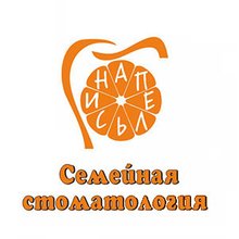 Стоматология Апельсин - логотип
