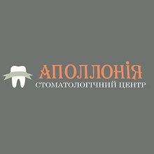 Стоматологія Аполлонія - логотип