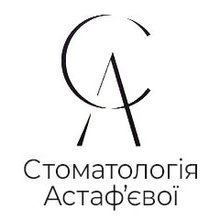 Стоматология Астафьевой - логотип