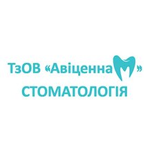 Стоматологія Авіценна М - логотип