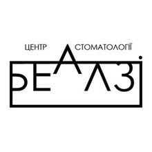 Стоматологія БЕАЛЗІ - логотип