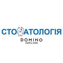Стоматологія біля Доміно - логотип