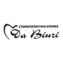 Стоматологія Da Vinci Clinic - логотип