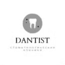 Стоматология Dantist - логотип