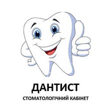 Стоматологія Дантист - логотип
