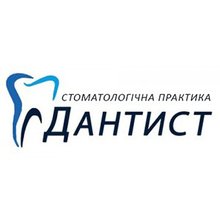 Стоматологія Дантист - логотип